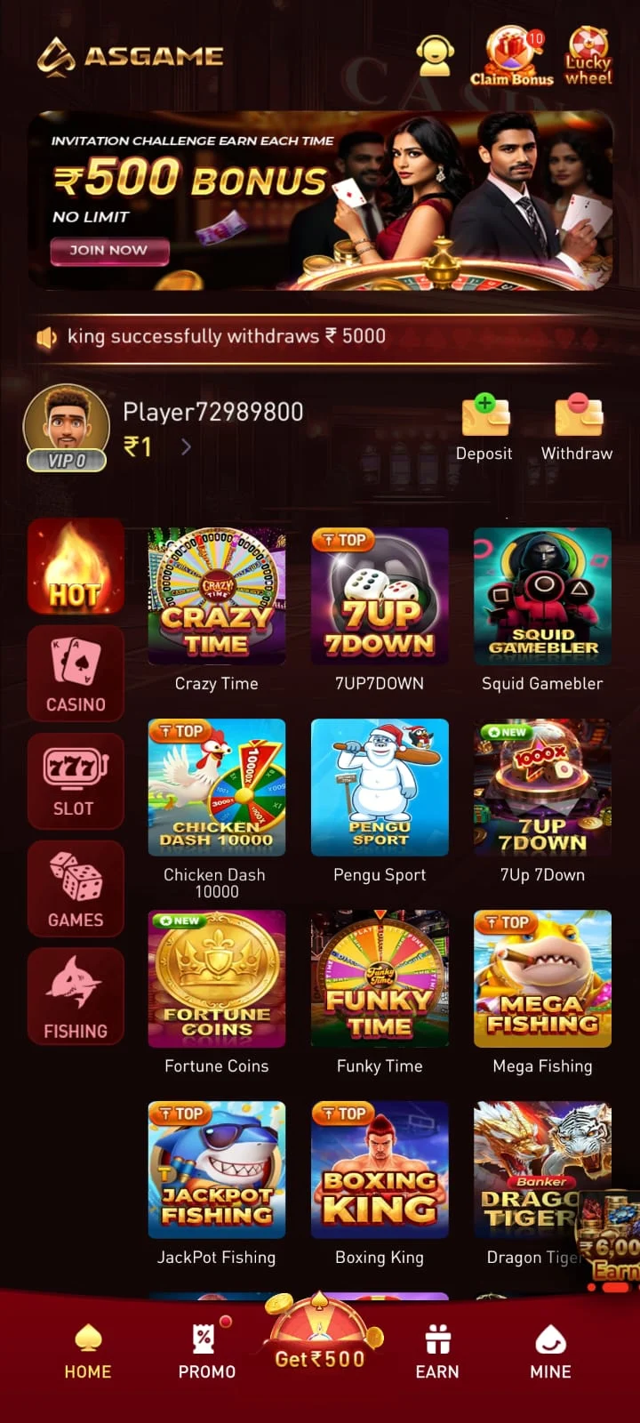 AS App online game browsing interface on Android