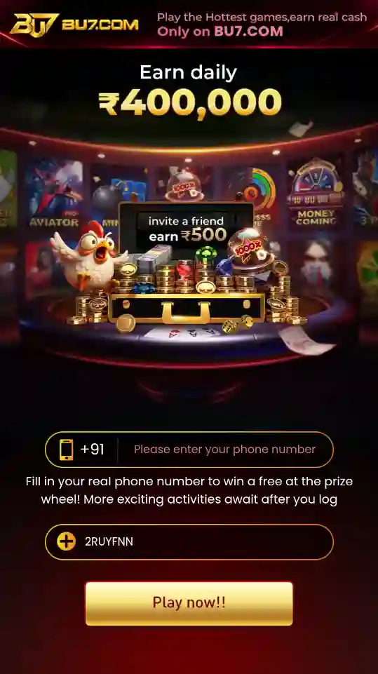 BU7 Game Android App home interface
