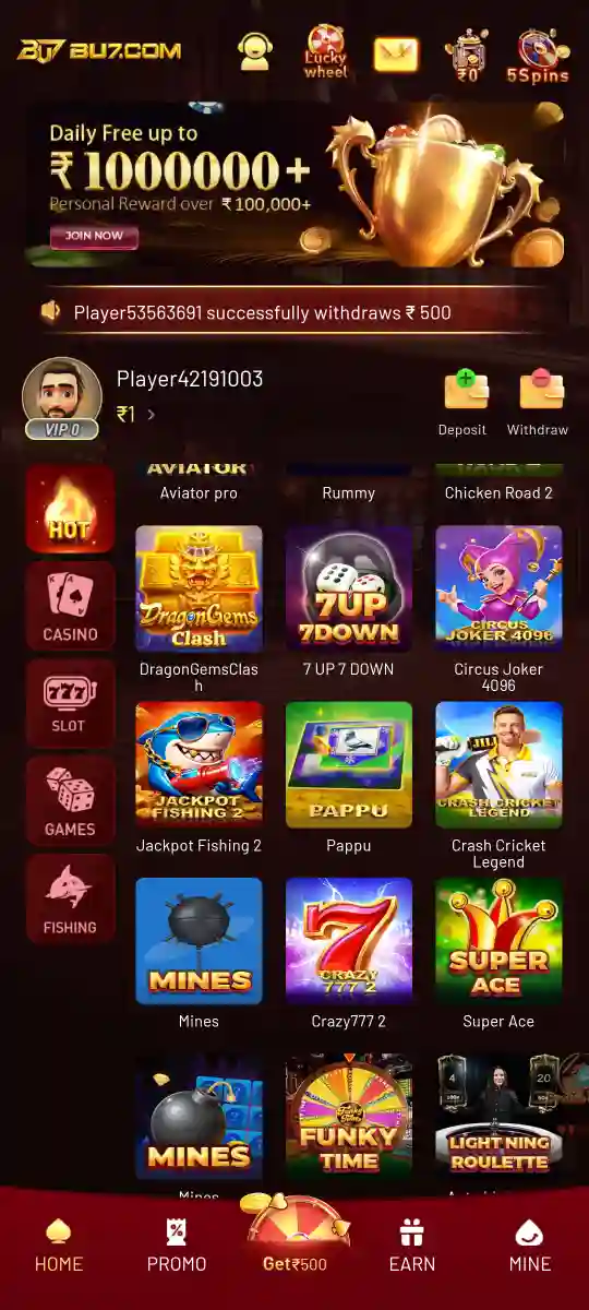 BU7 Game rewards and promotional section
