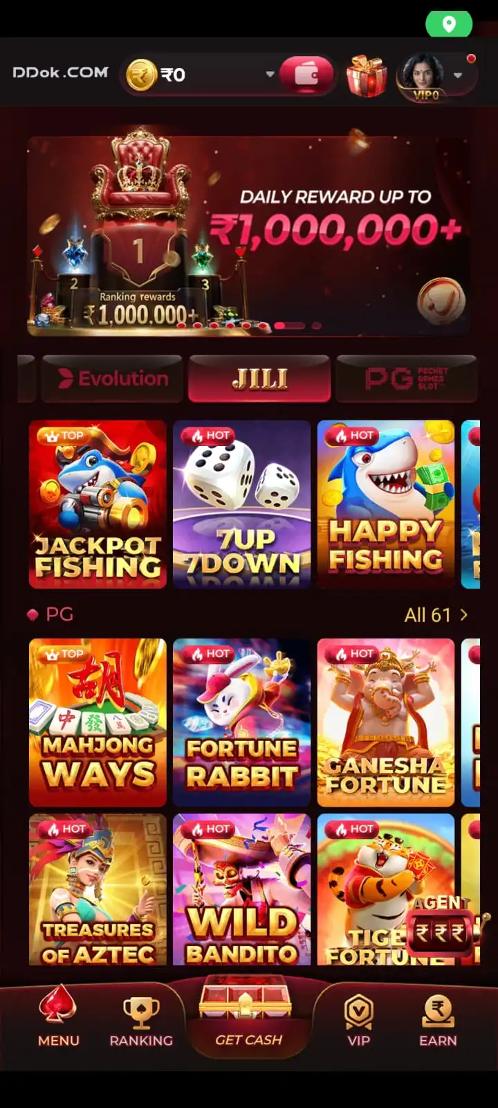 DDok Game bonus and gaming interface screen