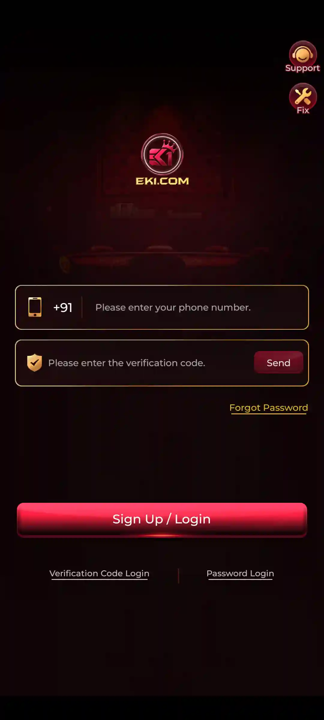 EK1 Login account access screen