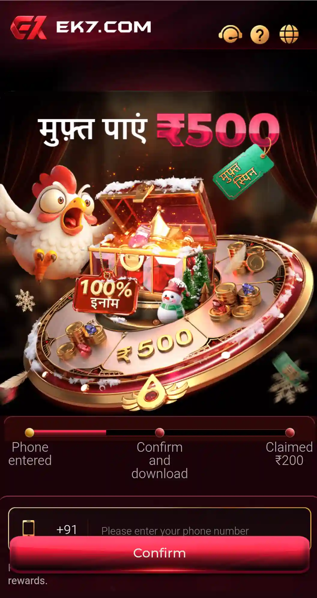 EK7 Game mobile app and popular gaming interface