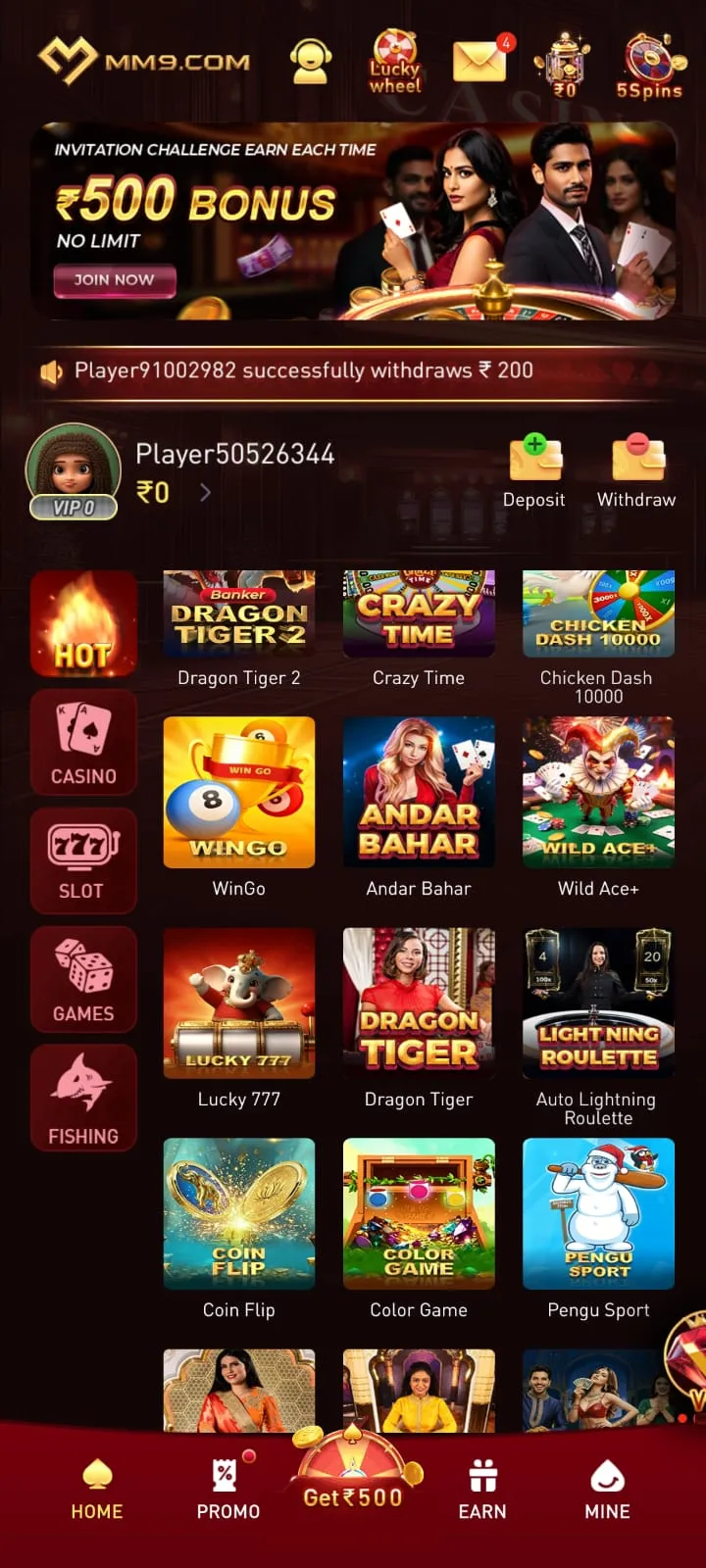 MM9 Game mobile payment and promotional features