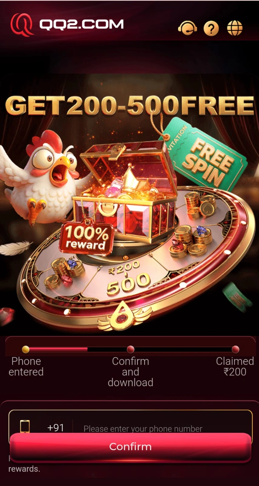 QQ2 Game app screenshot 1