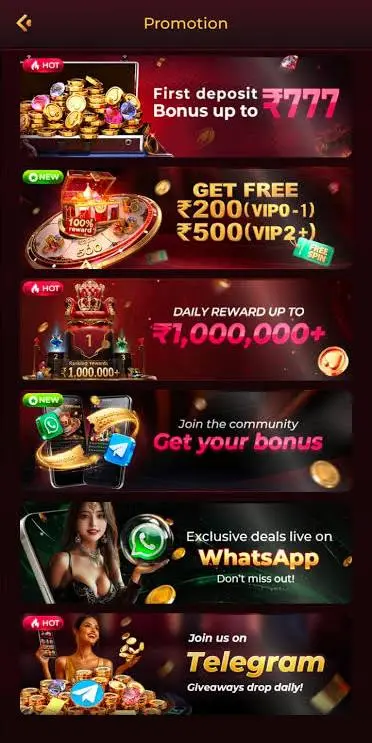 Rokda7 Game bonus and rewards screen