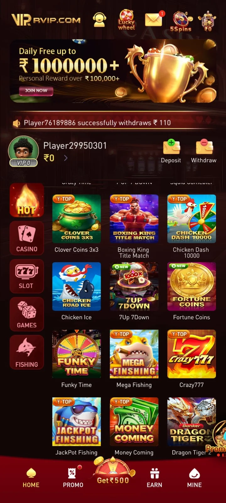 RVIP Game app screenshot 3