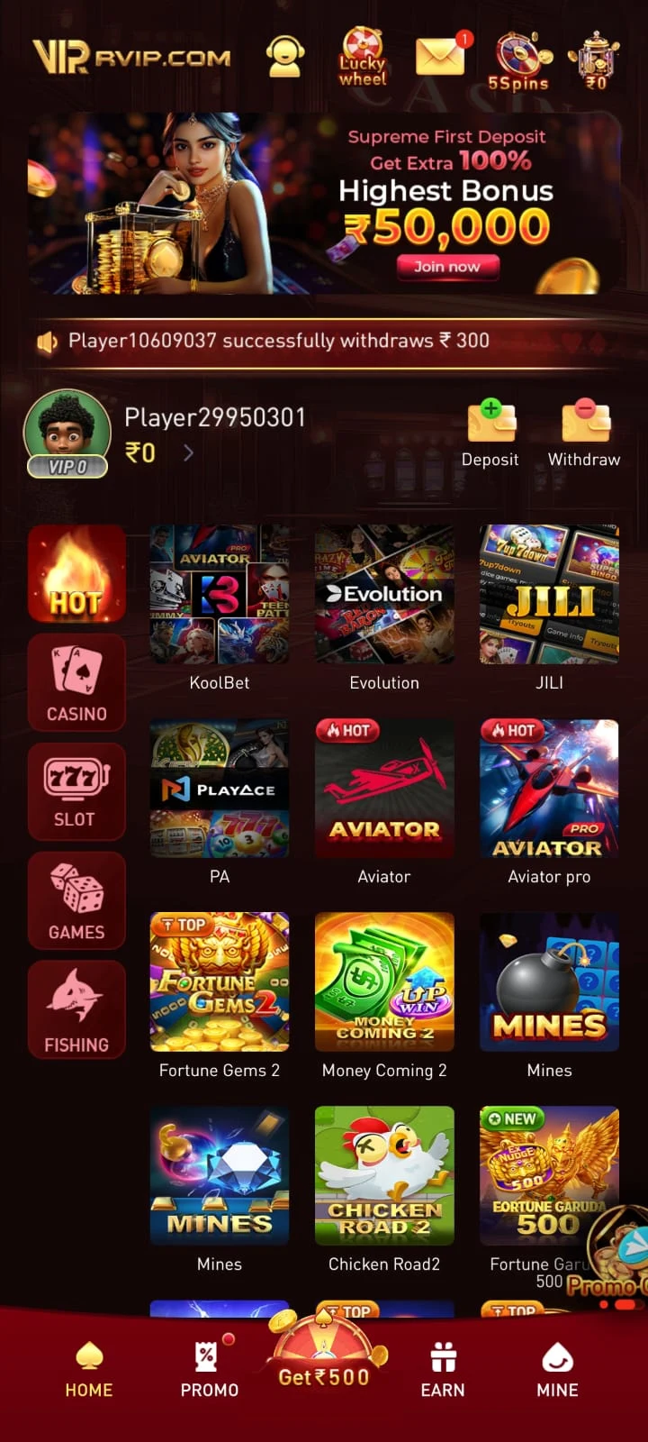 RVIP Game app screenshot 4