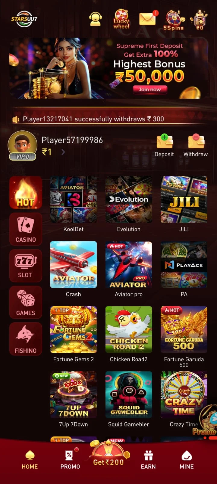 UU7 Game app screenshot 3
