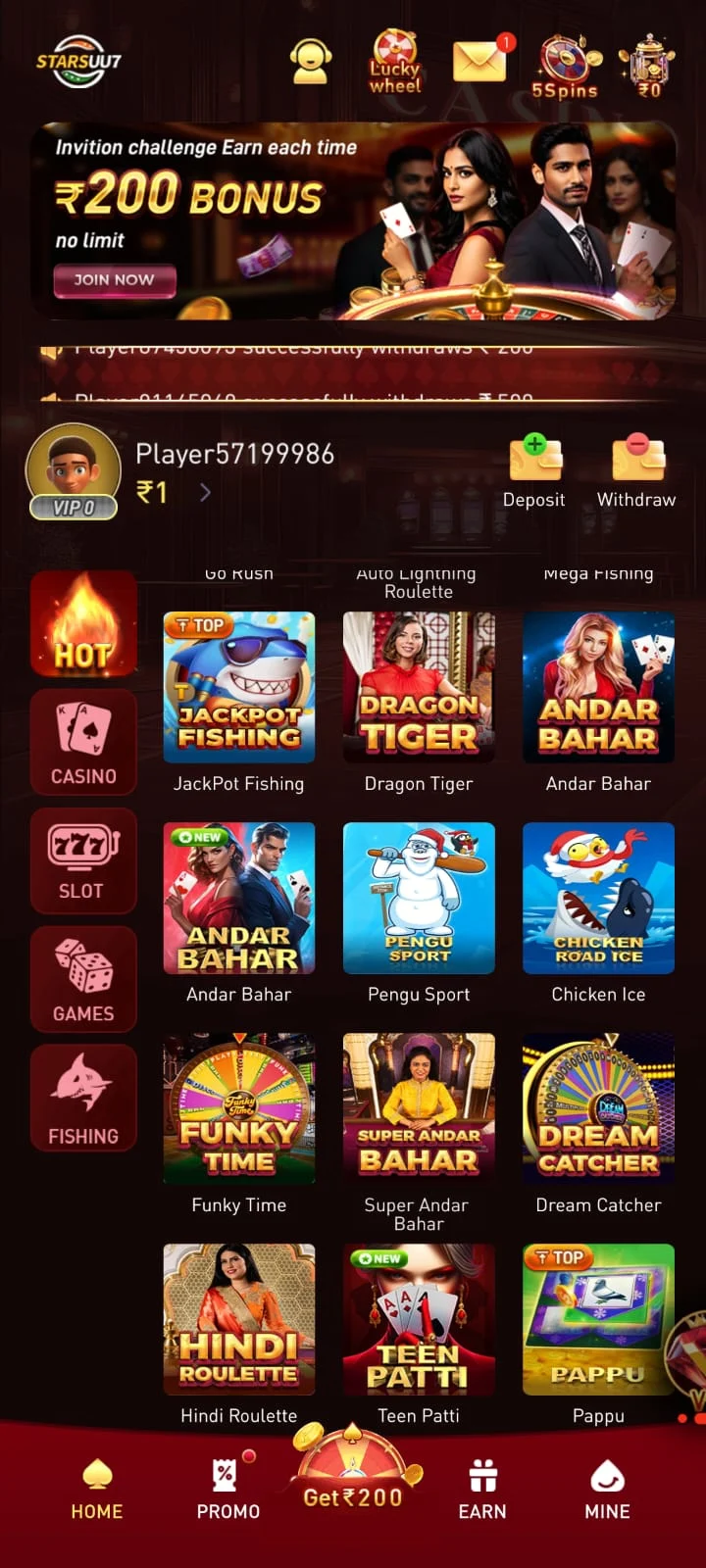 UU7 Game app screenshot 5