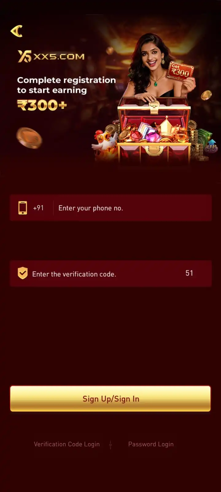 XX5 Game app screenshot 2