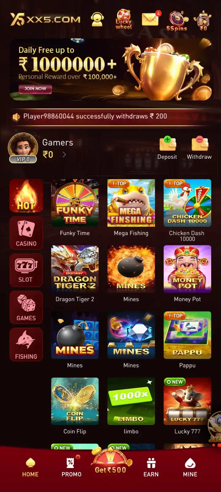 XX5 Game app screenshot 4